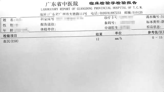 类风湿性关节炎的表现的口诀,如何做类风湿关节炎化验单
