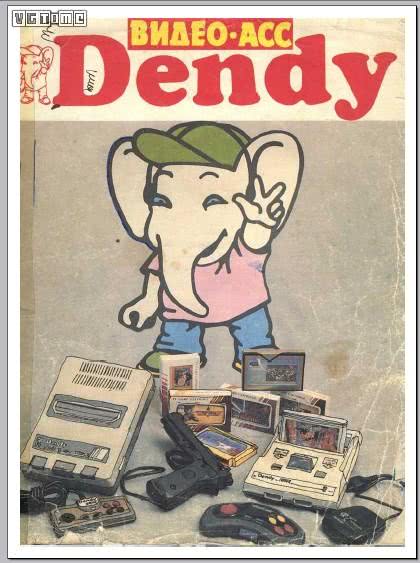 台湾三洋发动机是山寨吗,中国最强山寨主机