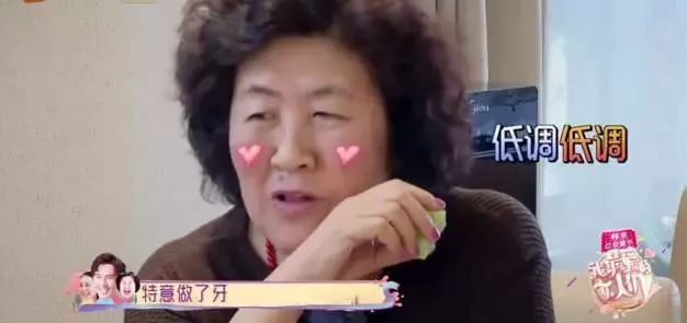 强迫晚婚，控制户口本，当红小花遭极品婆婆在线拆婚！