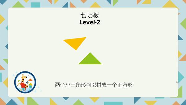 火爆返场，理解几何关系、培养空间思维全靠它
