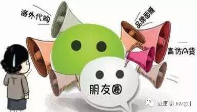 朋友圈代购消息是真的吗,代购朋友圈可信吗