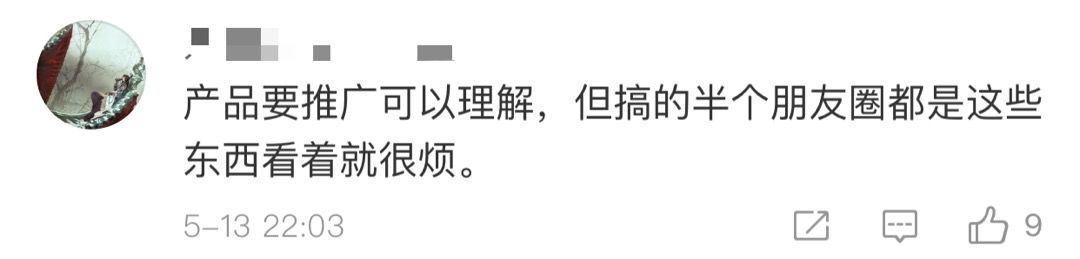 微信被执法机关限制封号,微信帮别人挂朋友圈是否会被封号