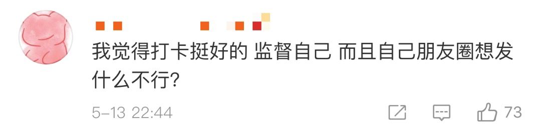 微信出手！别在朋友圈干这事了，违规！严重可能会被封号！