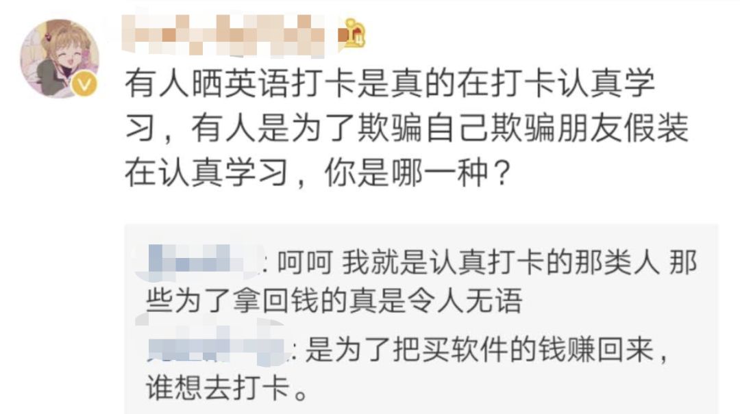 微信朋友圈晒打卡违规,微信朋友圈违规词汇