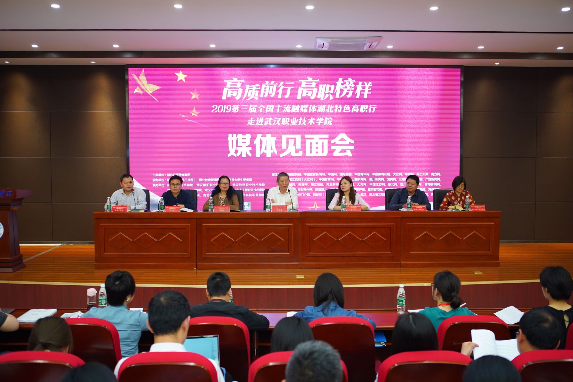 武汉职业技术学院高职单招,双高计划武汉职业技术学院