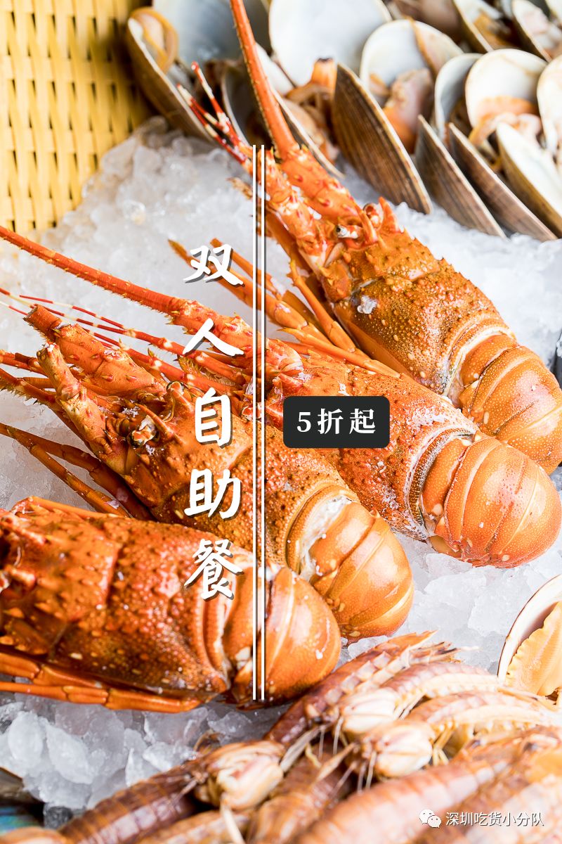 大中华喜来登酒店自助餐直播,大中华喜来登23楼自助餐团购