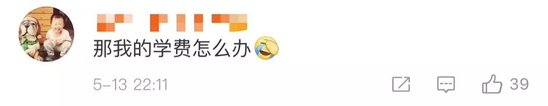 朋友圈被封号后会有什么后果,朋友圈发什么内容会被封号