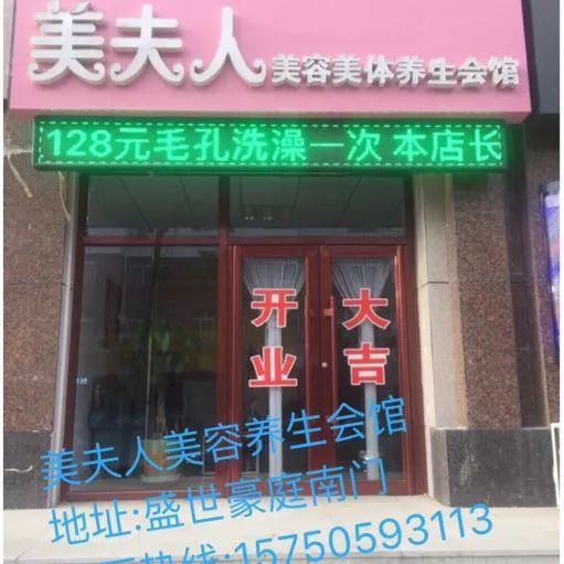 信不信？“活力奈曼”免费为你做广告！