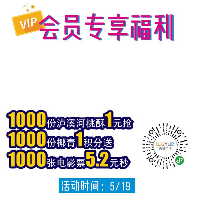 火锅3折!大牌口红199元!狮子桥被南京人围堵了!