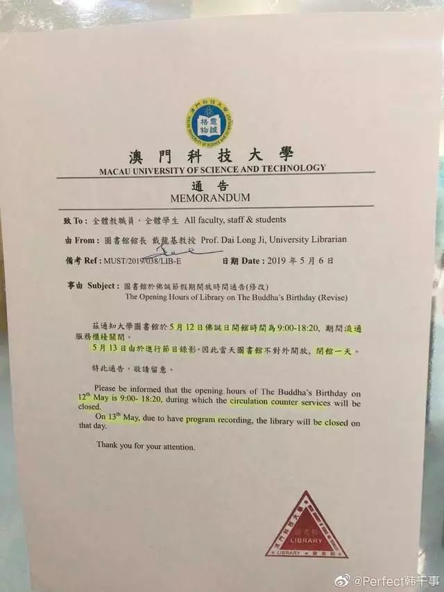 跑男来到澳门,王宝强奔跑吧兄弟上海东方明珠