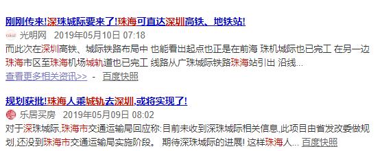跑男来到澳门,王宝强奔跑吧兄弟上海东方明珠