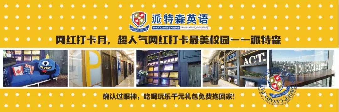 差生逆袭成学霸小升初,初中差生逆袭成学霸视频
