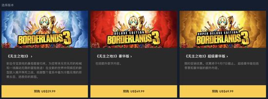 Epic解锁中国区,那个不做中国人生意的公司反悔了