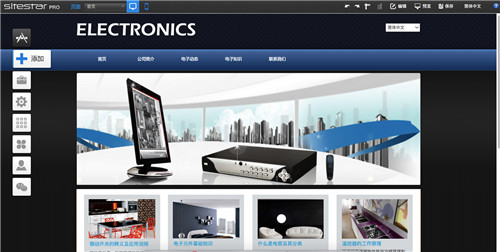 阿里建站和自助建站,阿里云建站和华为云建站