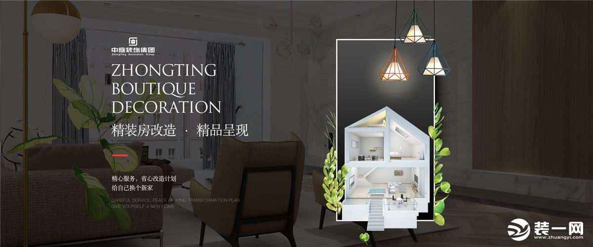 南宁十大装饰装修公司排行榜,南宁装饰设计公司排名前十强