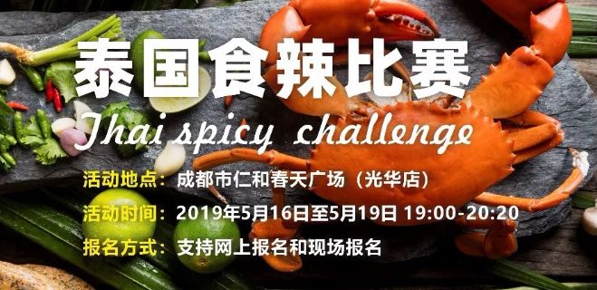 【内含福利】预算不够还没时间，但我还是想去泰国，怎么办？