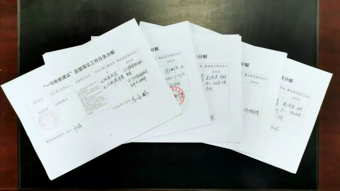 ,864全地域覆盖全方位监督看襄城区院如何开展落实“一号检察建议”专项监督活动