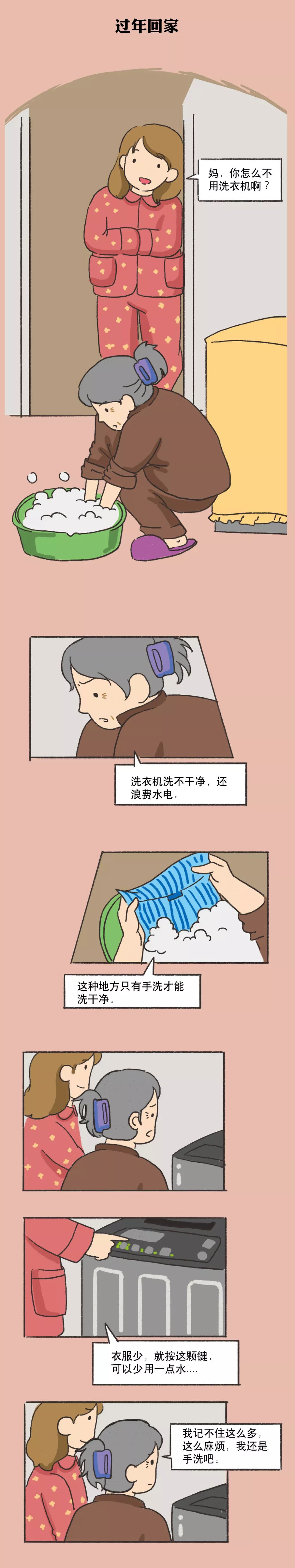 有时候真的很想妈妈了,没什么可难过的就是特别想妈妈