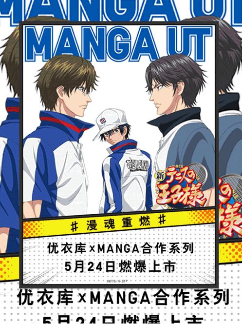 优衣库ut联名款价格,优衣库u系列和普通款区别