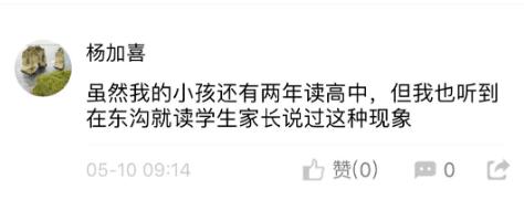 学校走读必须要家长接送怎么办,想走读但是学校不让走读怎么办