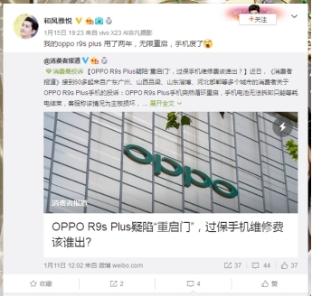 oppo手机一直提示系统更新怎么办,最近oppo手机出的新故障