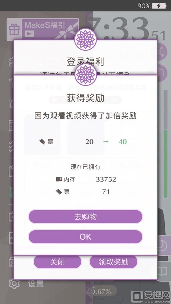 我的少年升级攻略!教你如何轻松扩展Sei的功能