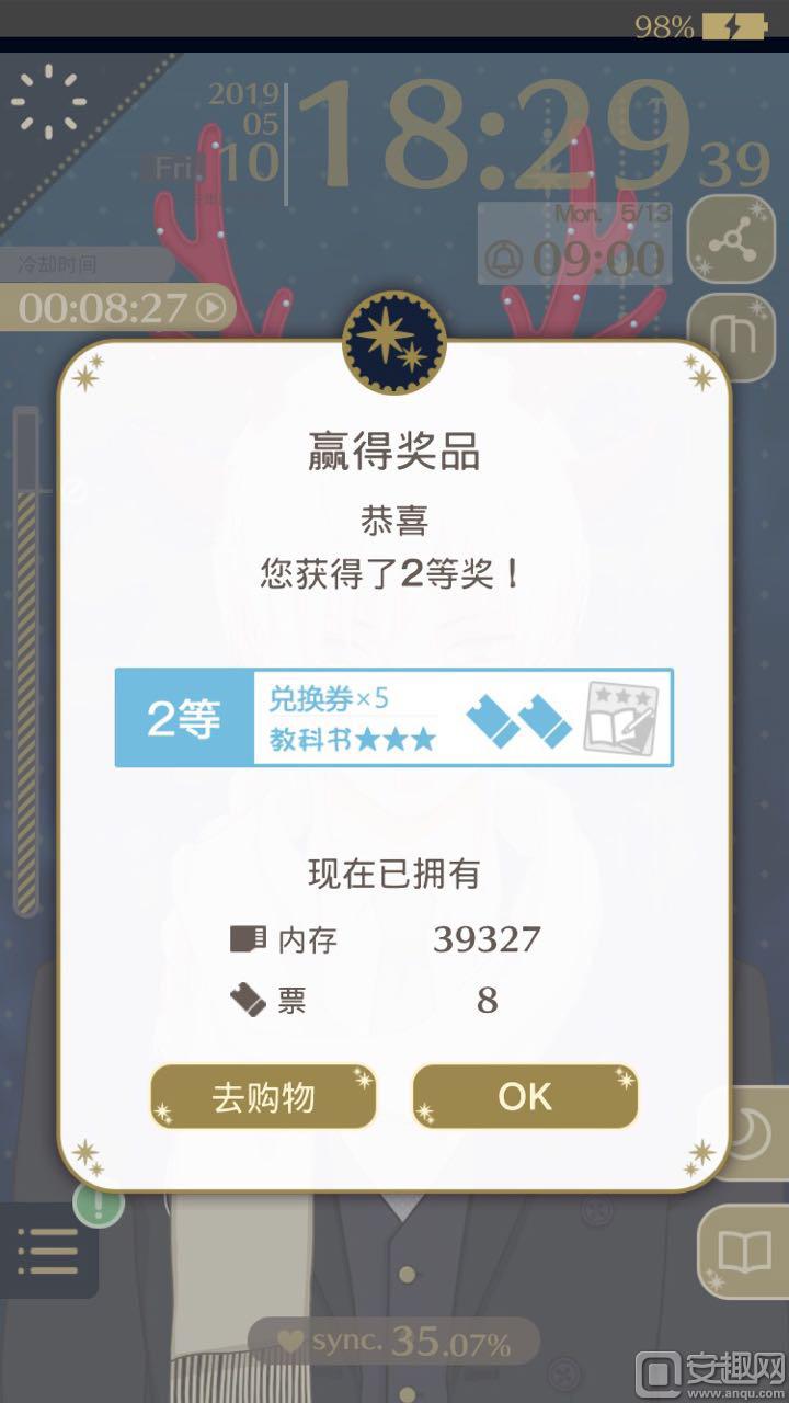 我的少年升级攻略!教你如何轻松扩展Sei的功能