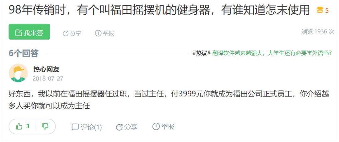 从传销走出后逆风翻盘,电商传销真实案例