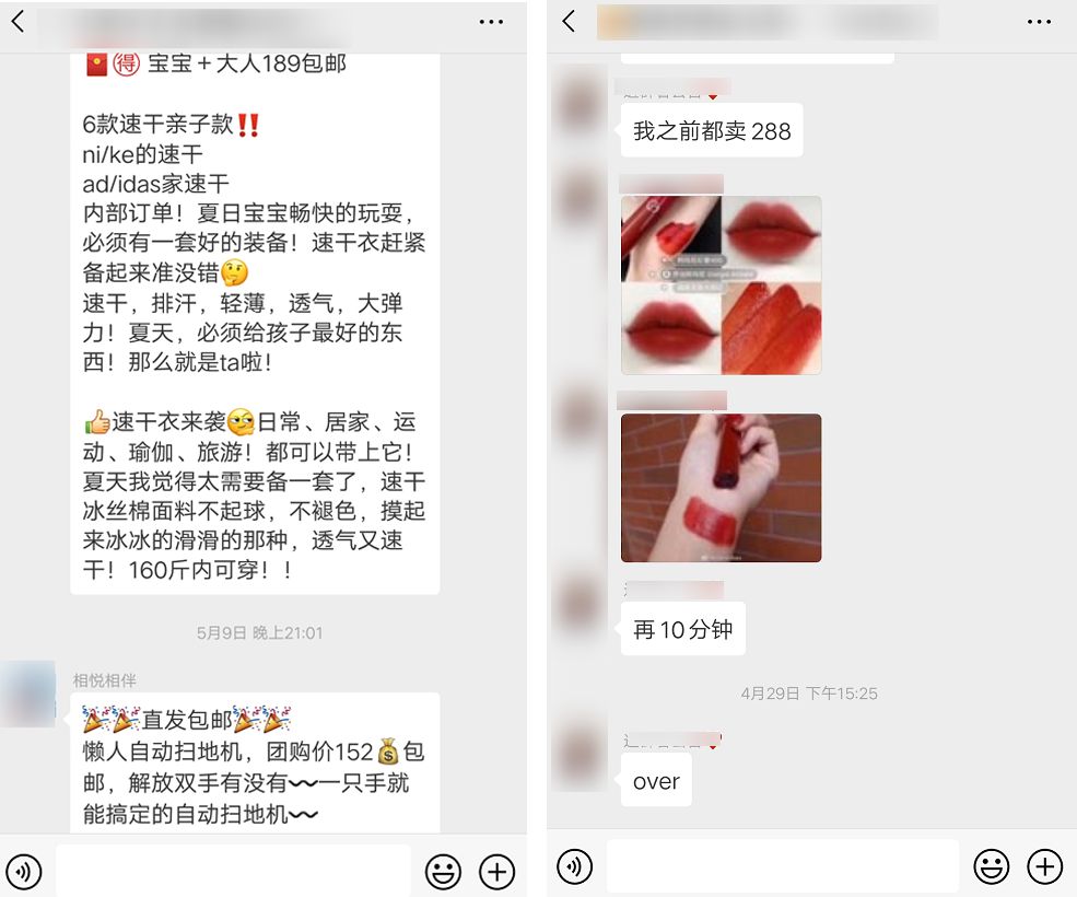 鐢靛晢浼犻攢妗堜緥,绀句氦鐢靛晢浼犻攢妗堜緥