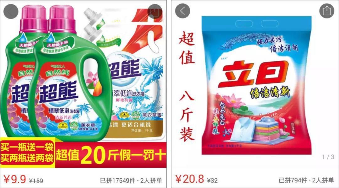 从传销走出后逆风翻盘,电商传销真实案例