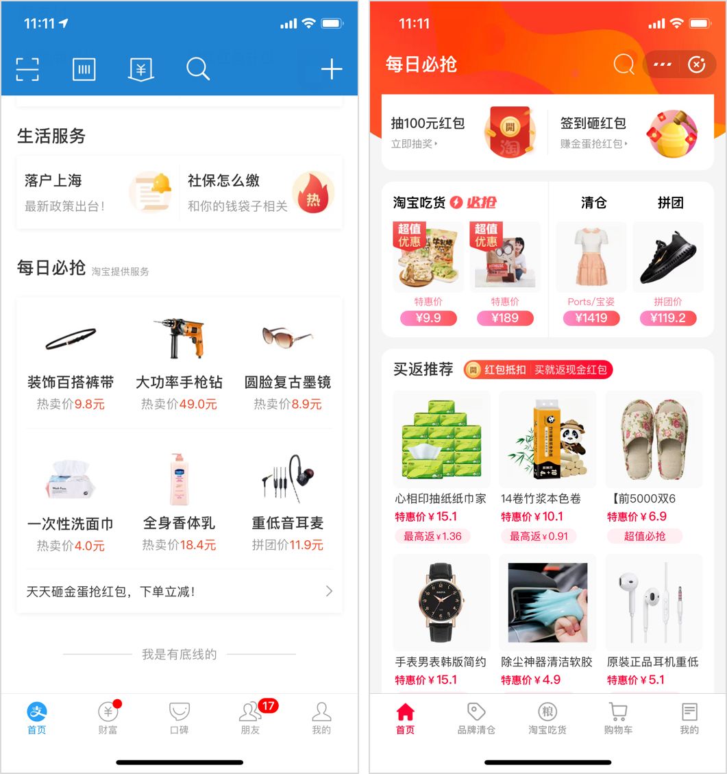 从传销走出后逆风翻盘,电商传销真实案例