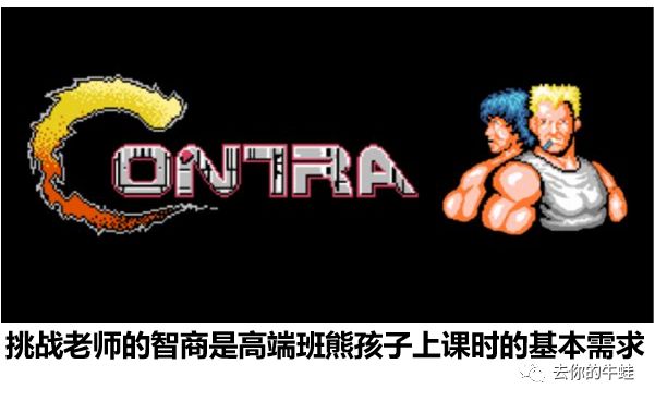 如何给孩子挑选课外班老师之【名师讲课好在哪？】