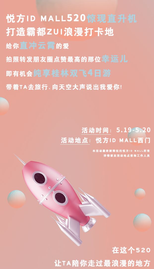 硬核爸爸开直升机进校科普,硬核开直升飞机