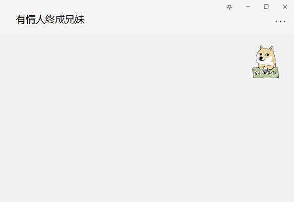 硬核爸爸开直升机进校科普,硬核开直升飞机