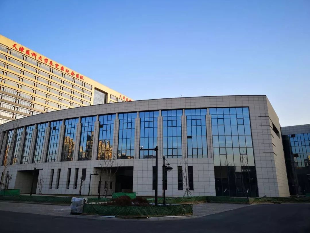 提醒|天津代谢病医院下月搬迁！老院将停诊！