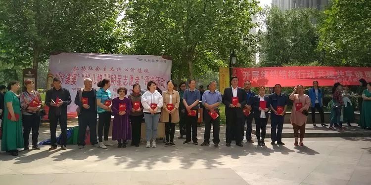 创卫|裕强街道众美绿都社区开展“创国家卫生城市建幸福美丽家园”暨“好婆婆”“好儿媳”“明星志愿者”评选活动