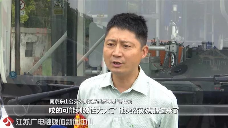 公交司机咬住女乘客脚,男子在公交车上对女乘客动手脚