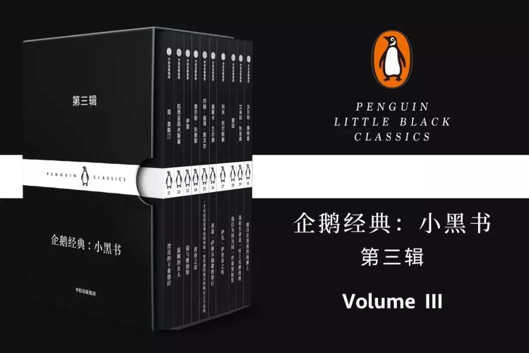 即使搬二十次家，我也愿意带着它 | 小黑书第三辑