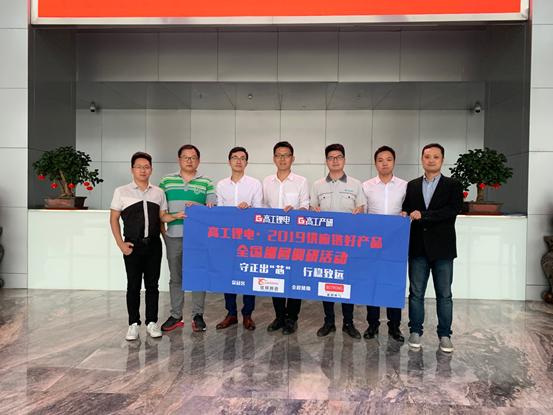 力信能源科技有限公司,安徽力信锂电储能