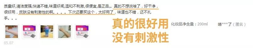 脱毛没那么复杂来这里三步搞定,这才是夏天脱毛的正确打开方式