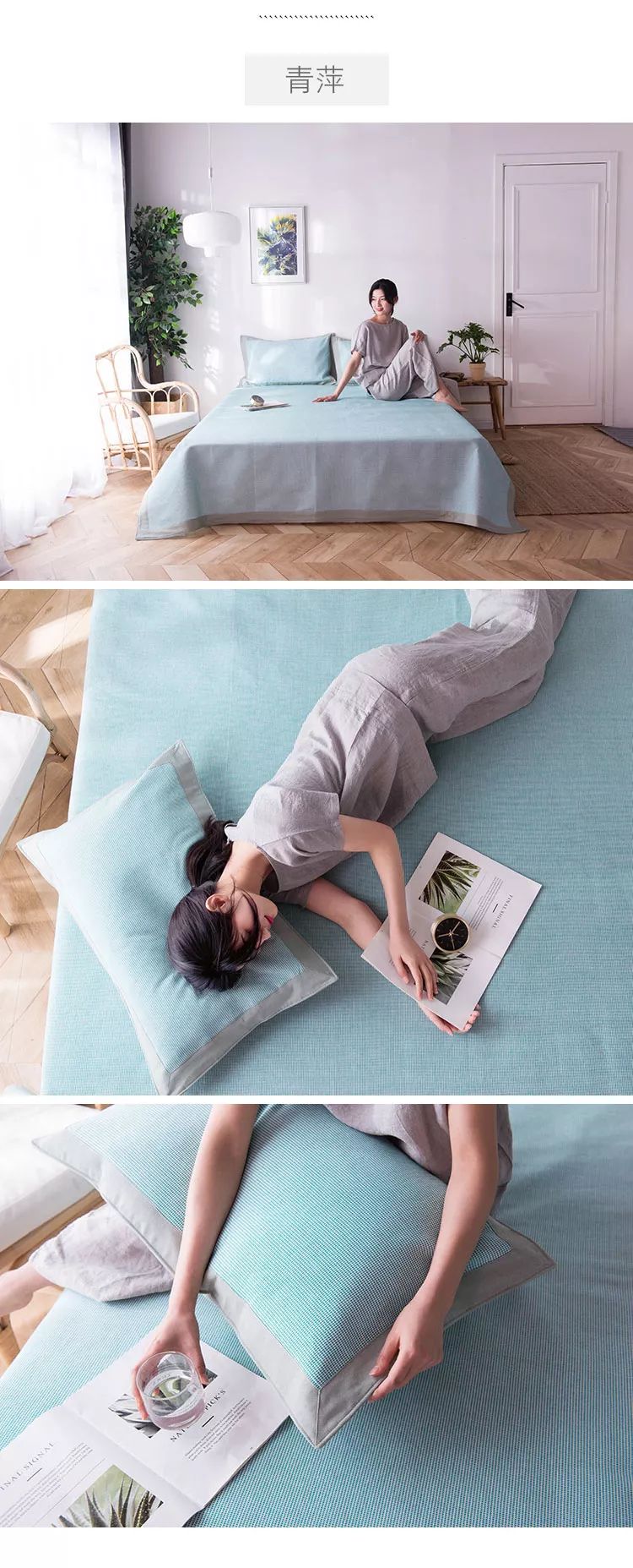 古为今用的老粗布！夏日天然调温良品！夏夜从此清凉温柔