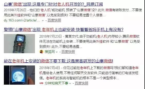 假装外国友人诈骗,假装外国人邮寄东西诈骗