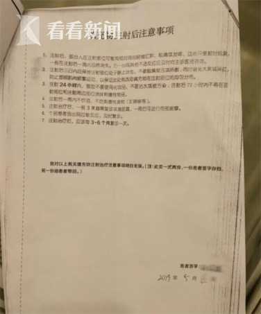 女子注射瘦脸针变成30岁的脸,注射瘦脸针后脸型变了