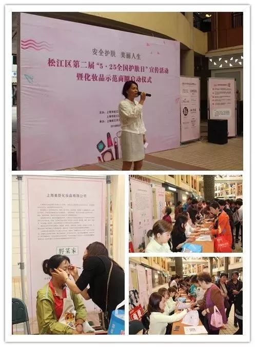 化妆品普法宣传,谁执法谁普法字体