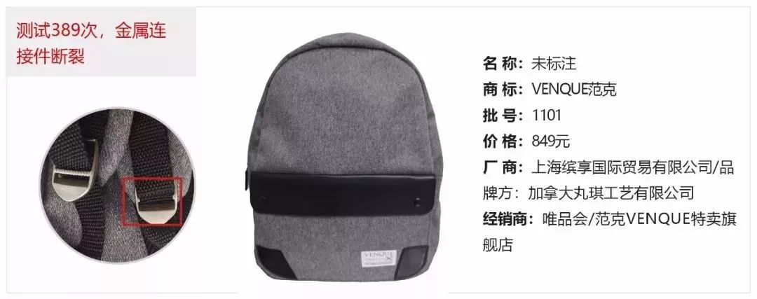 新秀丽新百伦,新百伦新秀丽