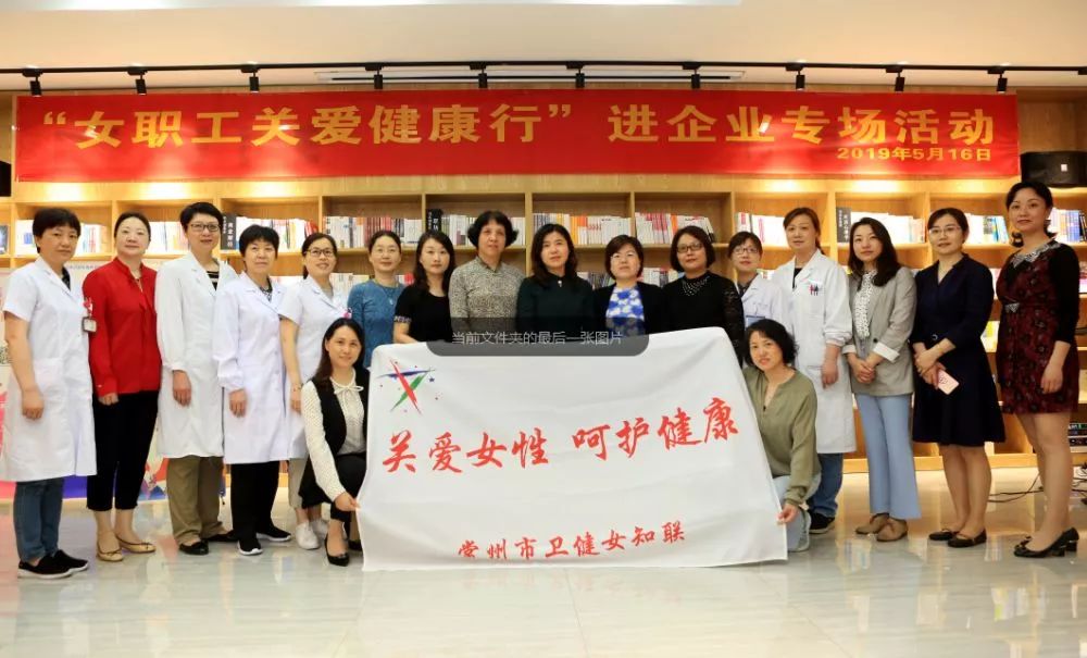 呵护女性健康爱心义诊进社区,关爱孕产妇健康行动送医义诊活动