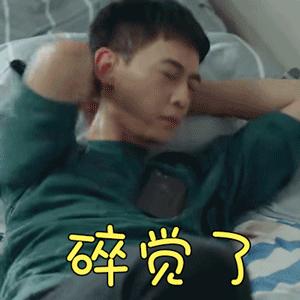 哥稳住啊，千万别在执迷不悟了！！