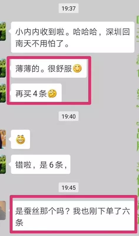 妇科疾病与内裤有关吗,女性经常有妇科病穿牛仔裤好吗