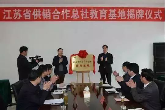 参观供销社博物馆,供销社历史文化展览馆