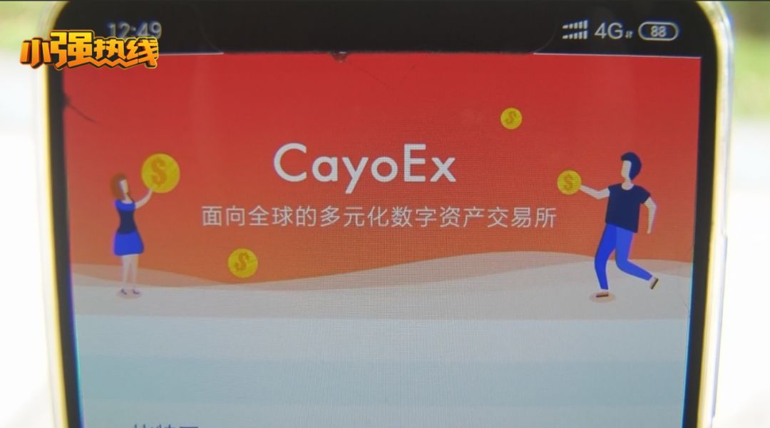 3分钟赚1000美金,5分钟赚了6000美金